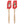 Load image into Gallery viewer, Yule Dogs Mini Silicone Spatulas Set
